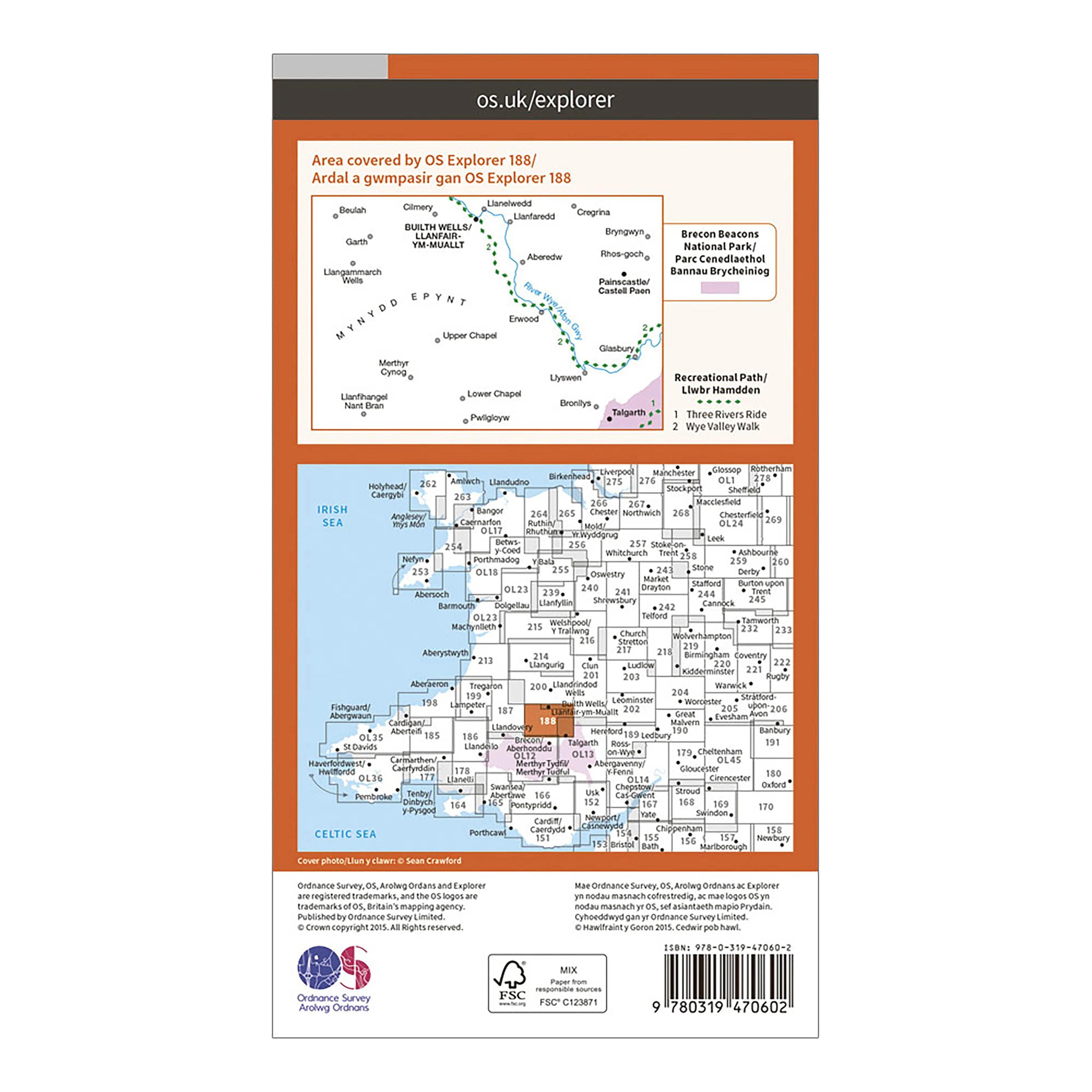 Explorer Active 188 Builth Wells, Painscastle & Talgarth Map With Digital Version - Image 2