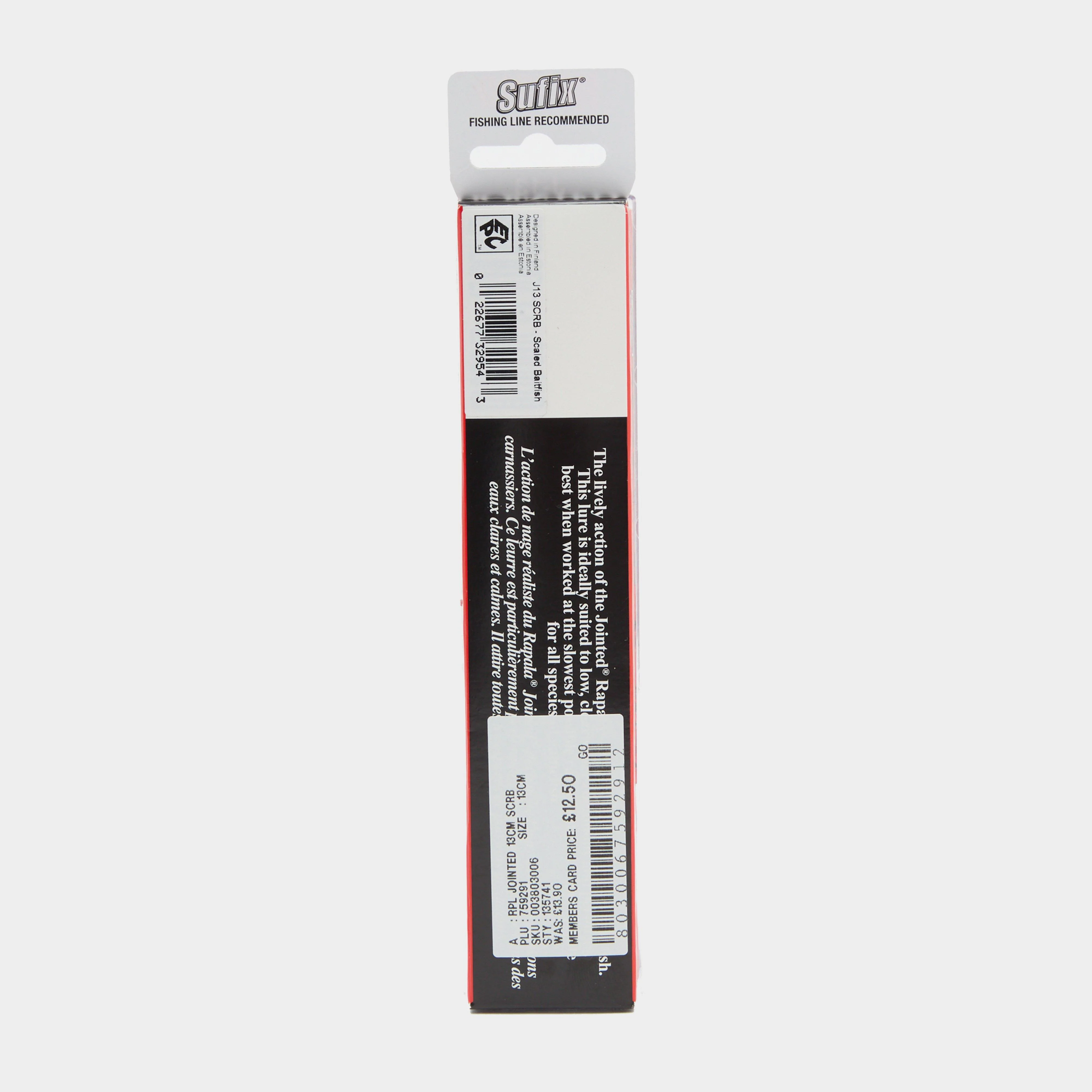 Jointed Floating Lure 13cm - Image 2